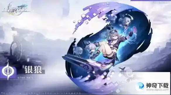 崩坏星穹铁道银狼抽取建议