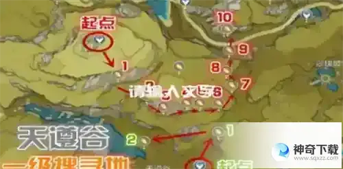 原神石珀在哪里采集 原神石珀在哪里采集最多