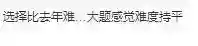 高考政治难度怎么样2023 2023高考政治难不难