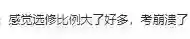 高考政治难度怎么样2023 2023高考政治难不难