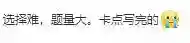 高考政治难度怎么样2023 2023高考政治难不难