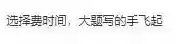 高考政治难度怎么样2023 2023高考政治难不难