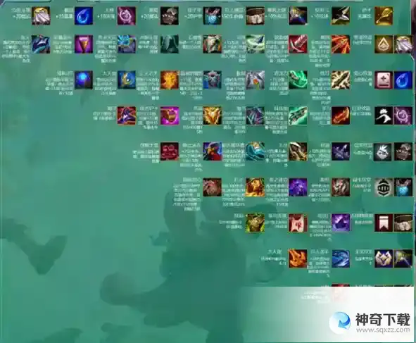 云顶之弈s9装备合成图