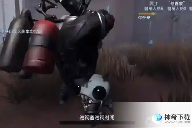 第五人格监管放狗怎么办