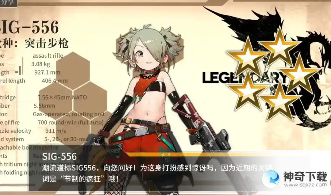 少女前线sig556值得练吗