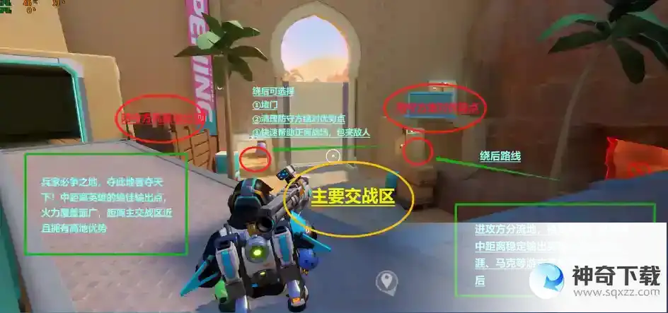 火力苏打麦地那地图攻略