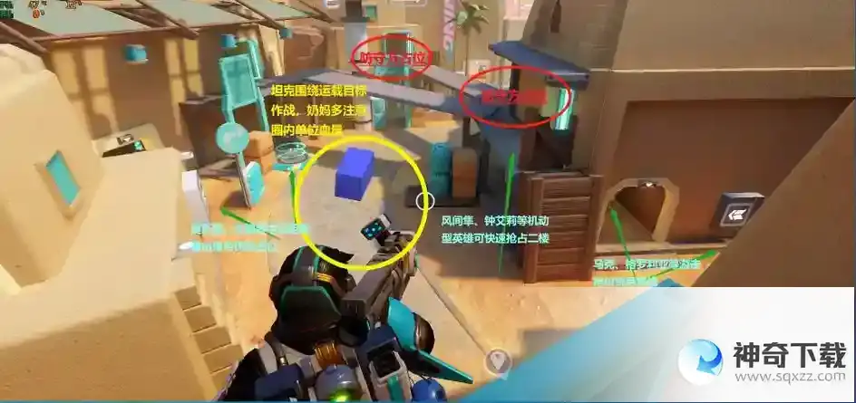 火力苏打麦地那地图攻略