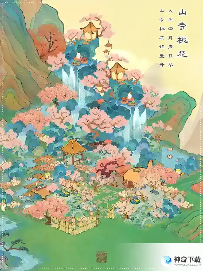 桃源深处有人家水云禅心布局