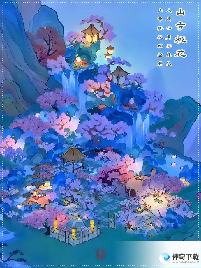 桃源深处有人家水云禅心布局