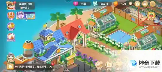 遇见喵克斯宝箱钥匙怎么获取