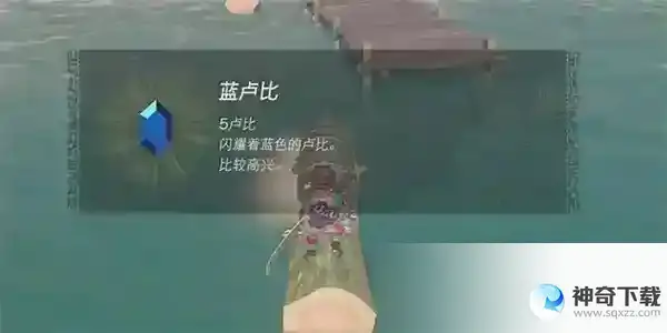塞尔达传说爸爸的蓝色衬衫迷你挑战攻略 爸爸的蓝色衬衫挑战怎么过