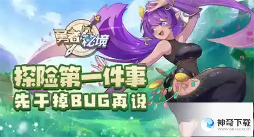 勇者秘境兑换码在哪里输入