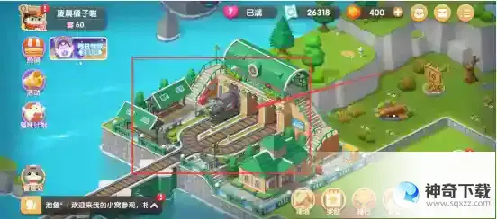 遇见喵克斯火车商店在哪里