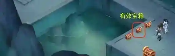 新仙剑奇侠传之挥剑问情第二章10个宝箱位置攻略