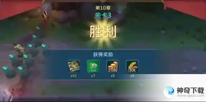 王国纪元边境之门10章3关怎么过