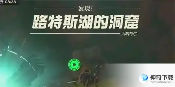 塞尔达传说洞窟里的巨人三兄弟迷你挑战攻略 洞窟里的巨人三兄弟挑战怎么过