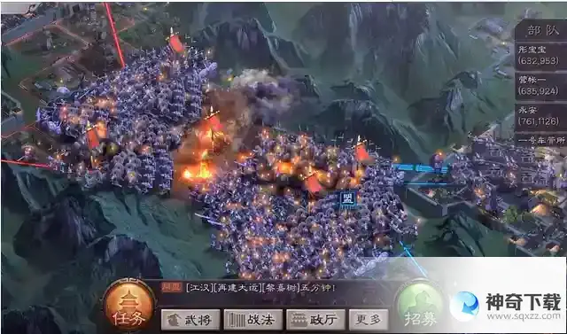 三国志攻城后能得到什么