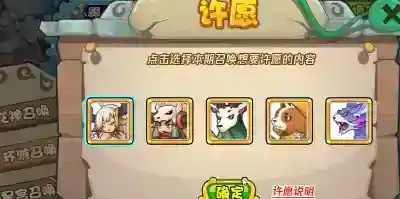 洛克王国环游召唤宠物哪个好 环游召唤宠物推荐