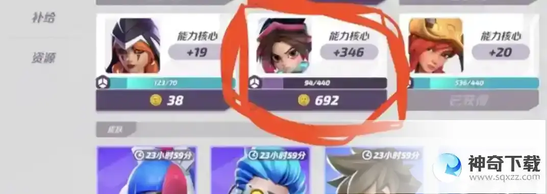 火力苏打宝箱机制和资源分配
