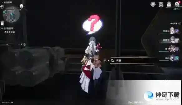 崩坏星穹铁道封锁扇区三怎么过 封锁扇区三通关攻略