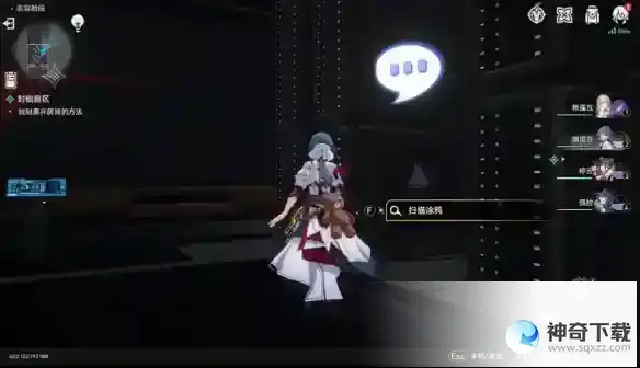崩坏星穹铁道封锁扇区三怎么过 封锁扇区三通关攻略