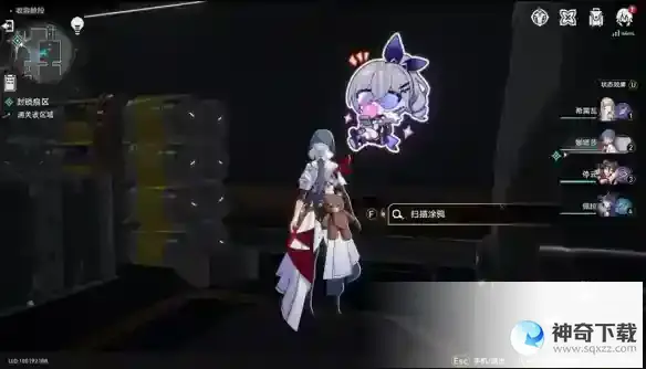 崩坏星穹铁道封锁扇区三怎么过 封锁扇区三通关攻略