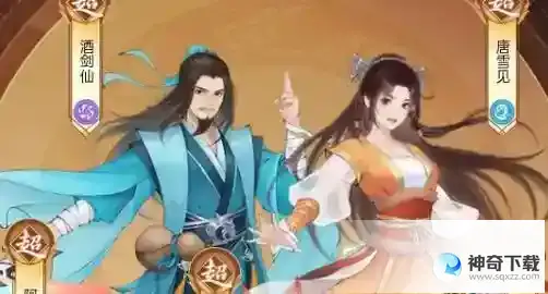 新仙剑奇侠传之挥剑问情预约携卡选择建议