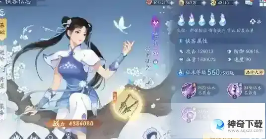 新仙剑奇侠传之挥剑问情预约携卡选择建议