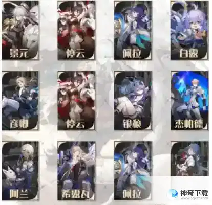 崩坏星穹铁道琥珀恩赐其二怎么过 琥珀恩赐其二攻略