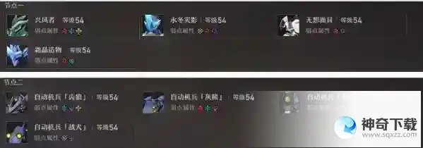崩坏星穹铁道琥珀恩赐其二怎么过 琥珀恩赐其二攻略