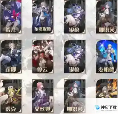 崩坏星穹铁道琥珀恩赐其二怎么过 琥珀恩赐其二攻略