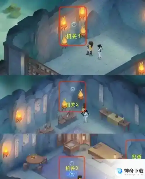 新仙剑奇侠传之挥剑问情第二章5个支线任务攻略