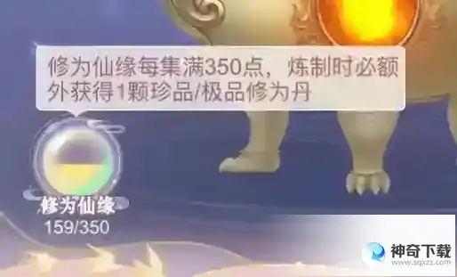繁花似锦修仙秘籍｜仙家必备法宝——丹炉
