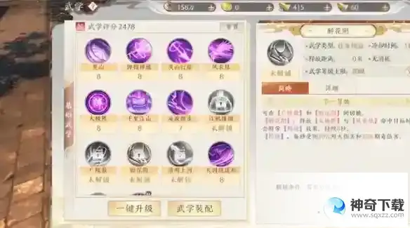 天龙八部2飞龙战天逍遥怎么刷怪 逍遥刷怪方法详解