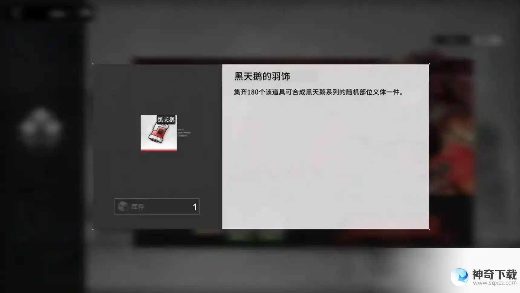 行界0氪解锁红装副本