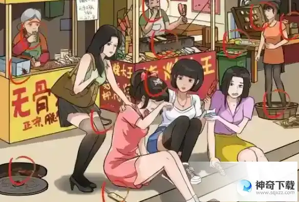 疯狂梗传干净又卫生2 干净又卫生2通关攻略