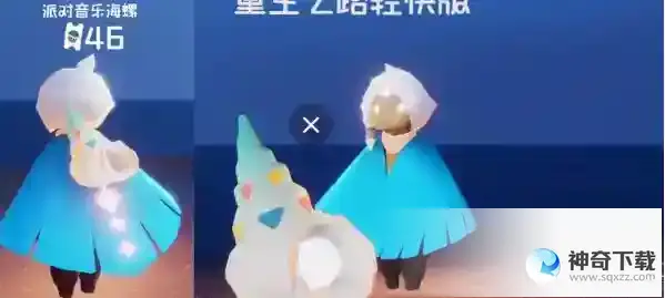 光遇四周年什么时候上线 光遇四周年庆兑换图