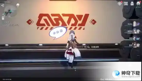 崩坏星穹铁道封锁扇区一怎么过 封锁扇区一通关攻略