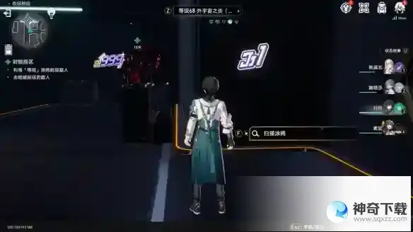 崩坏星穹铁道封锁扇区一怎么过 封锁扇区一通关攻略