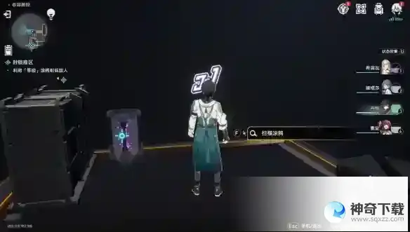 崩坏星穹铁道封锁扇区一怎么过 封锁扇区一通关攻略