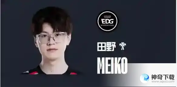EDG成员有哪些 2023成员资料详解