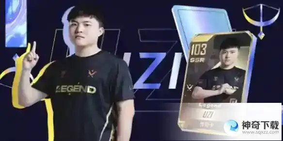 EDG成员有哪些 2023成员资料详解