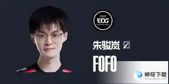 EDG成员有哪些 2023成员资料详解