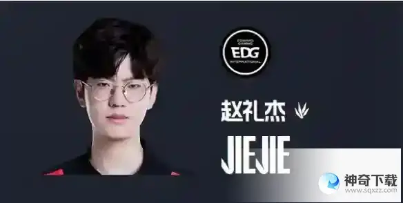 EDG成员有哪些 2023成员资料详解