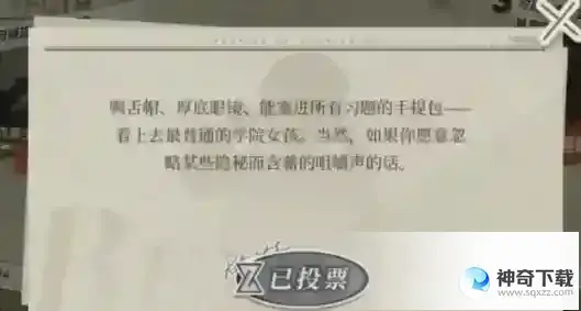 重返未来1999谁将偷走雷米特杯活动攻略 谁将偷走雷米特杯活动怎么玩