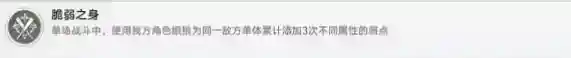 崩坏星穹铁道1.1新增成就有哪些 1.1新增成就汇总介绍