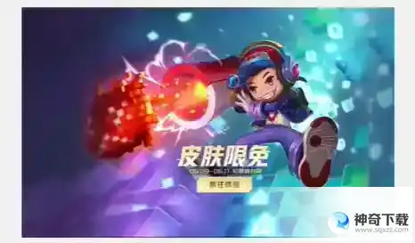 王者荣耀一启幸运活动怎么玩 一启幸运活动玩法介绍