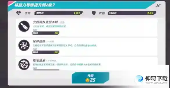 火力苏打评测：尚可的快节奏团队射击手游