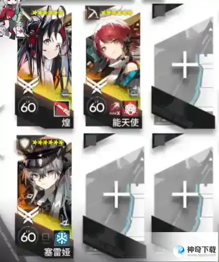 明日方舟HE-2摆完挂机攻略 空想花庭HE2怎么打