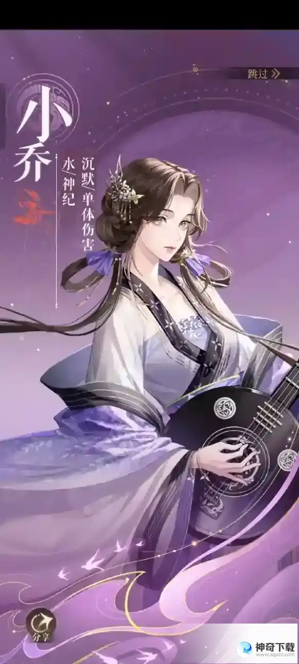 代号鸢小乔怎么样 小乔强度解析